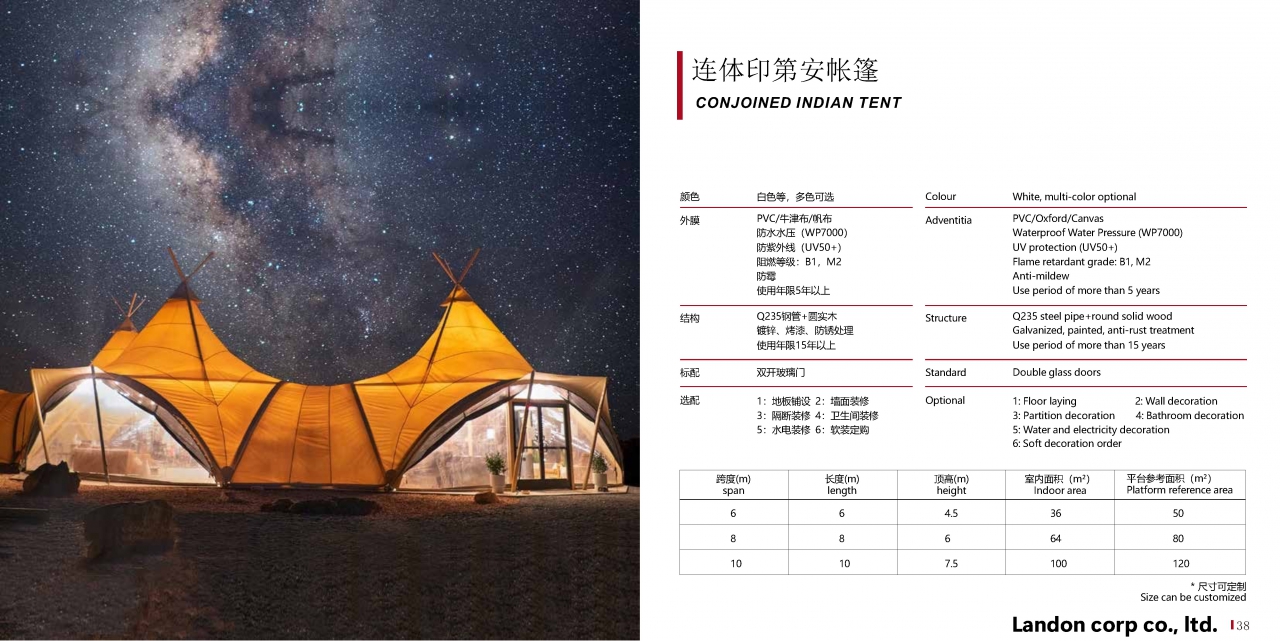 Landon Luxury Hotel Tent 2024 A-2_Page_37.jpg - เต็นท์ 2 | https://tentproduct.com